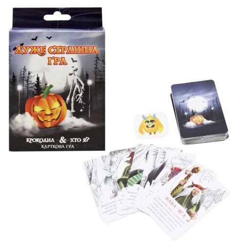 Настольная игра Очень страшная игра (177981)