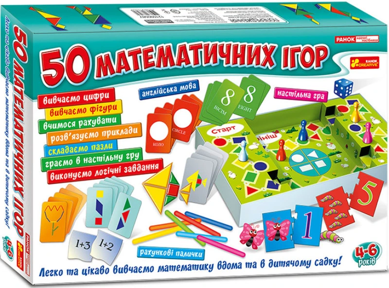 Настільна гра "Великий набір. 50 математичних ігор" (19580)