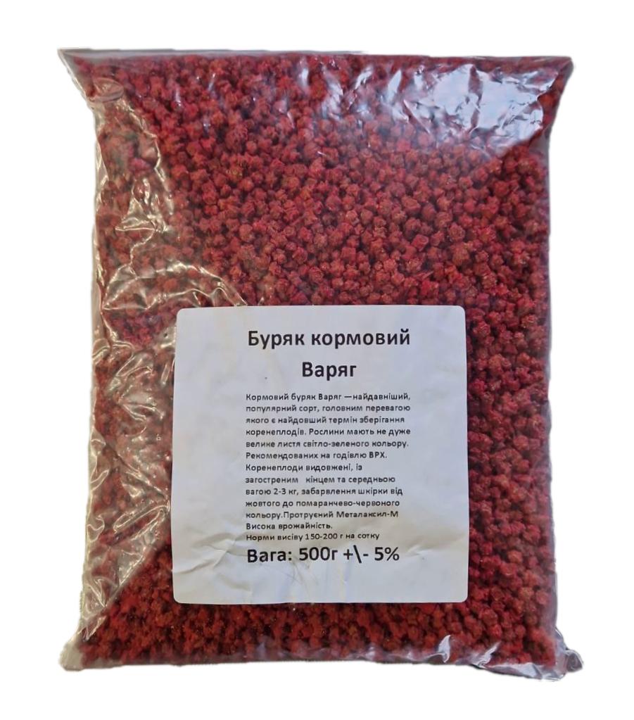 Семена свеклы кормовой желтой Варяг 500 г (15787)