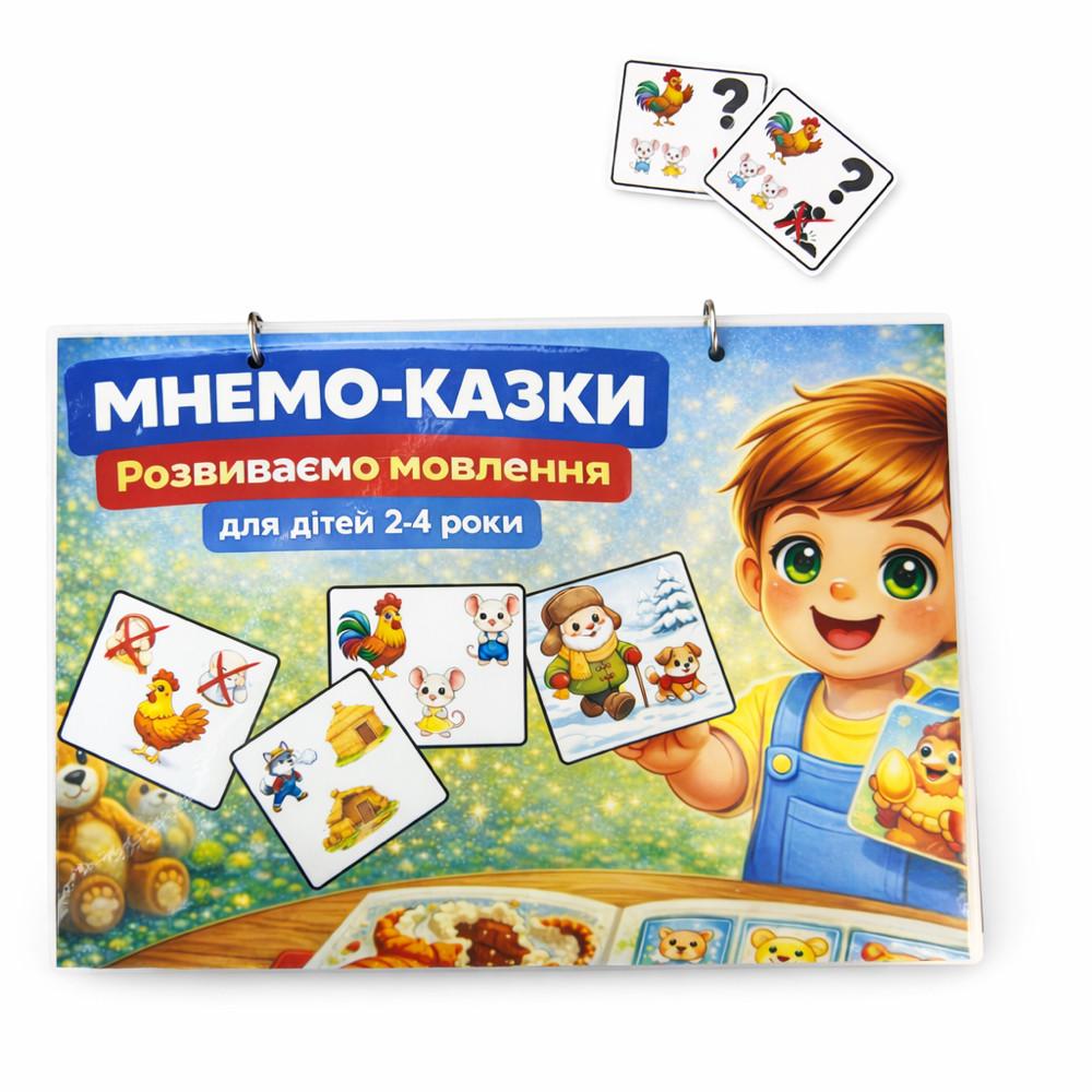 Книга для малюків на липучках Мнемо казки 4 казки розвиваюча гра/ламінований альбом/розвиток (37694139)