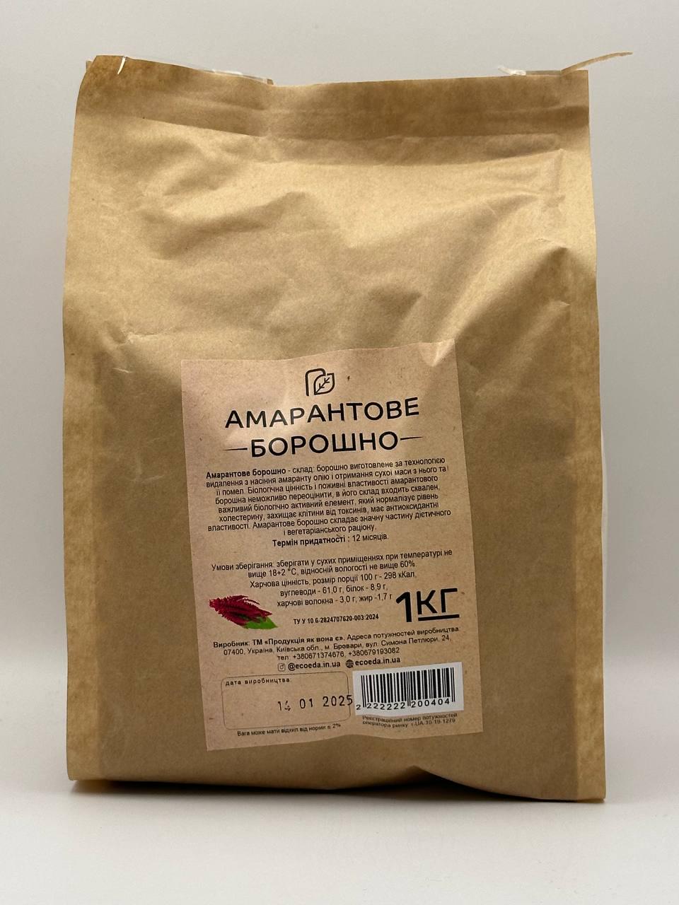 Мука Амарантовая 1 кг Мука Амарантовая 1 кг