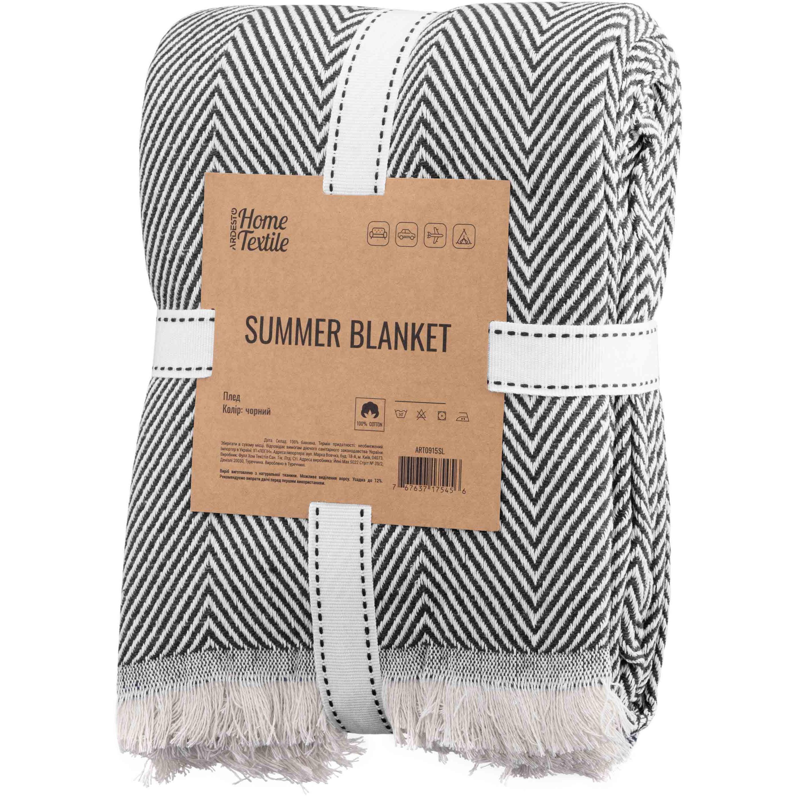Плед Ardesto Summer 140х190 см Черный (ART0915SL) - фото 1 Плед Ardesto Summer 140х190 см Черный (ART0915SL) - фото 1