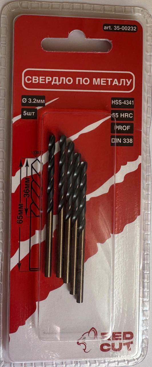 Комплект свердл по металу Red Cut HSS 4341 d 3,2 мм 5 шт. (35-00232)