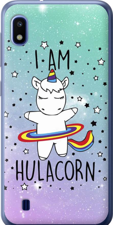 Чехол на Samsung Galaxy A10 2019 A105F I'm hulacorn (3976u-1671-42517)