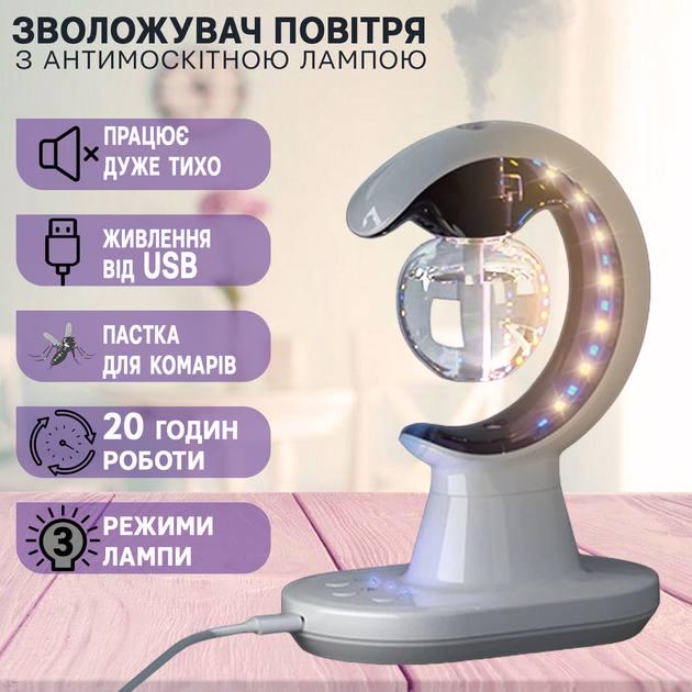 Зволожувач повітря настільний Humidifier Mosquito Trap LD-521 з антимокситною лампою нічник - фото 6