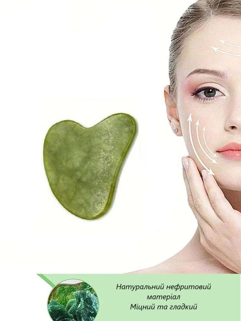Шкребок Гуаша з нефриту для обличчя/шиї та підборіддя (U9505) - фото 8 Шкребок Гуаша з нефриту для обличчя/шиї та підборіддя (U9505) - фото 8