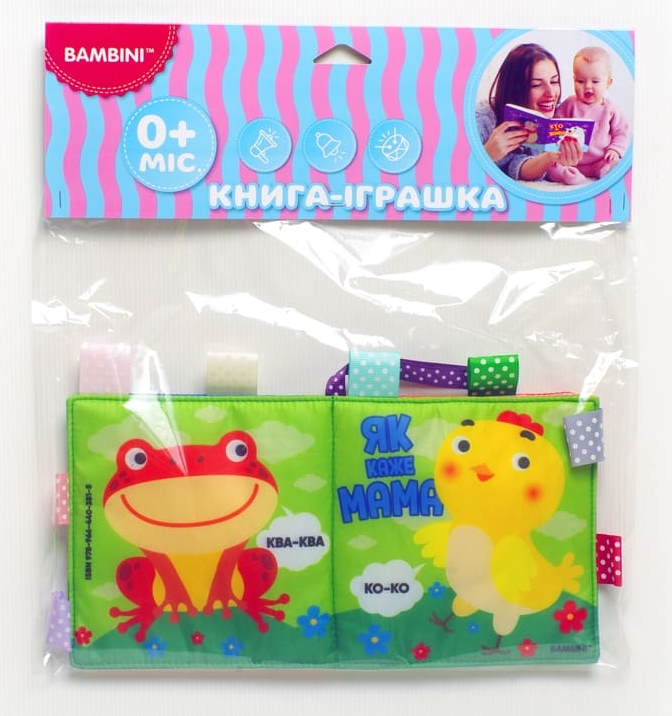 Книга-игрушка мягкая"Як каже мама" Евгений Павлович (1988975050)