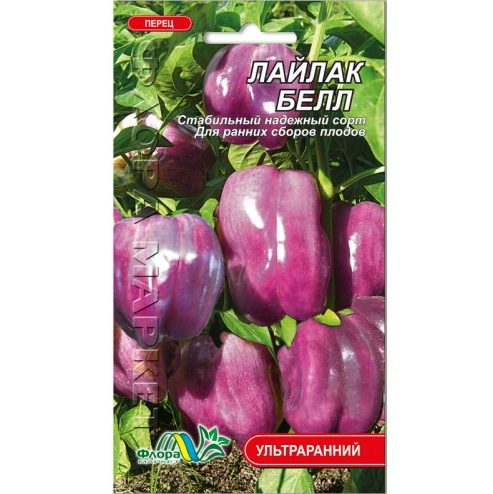 Семена перца Лайлак Белл ультраранний 0,3 г (26595)