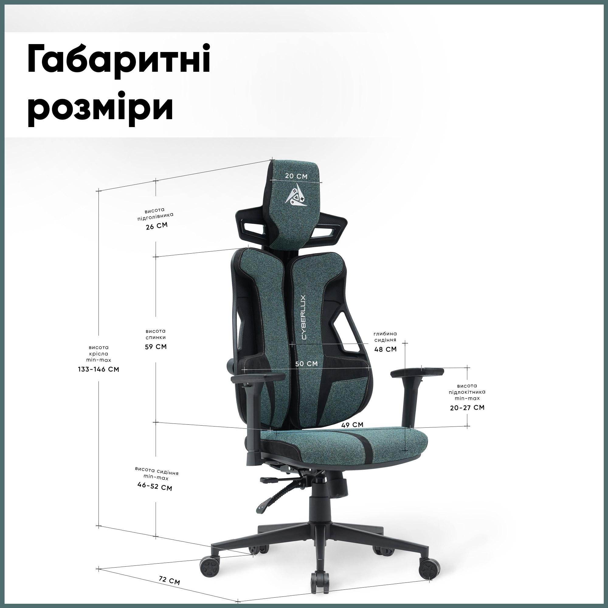 Кресло геймерское Cyberlux V8 Fabric Green (GM-V8 FZ) - фото 3