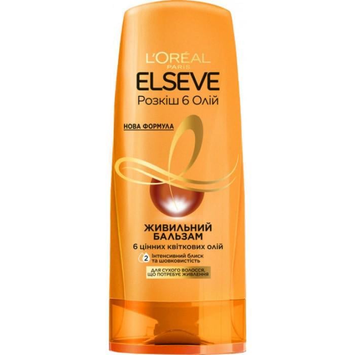 Бальзам-ополаскиватель L'Oréal Paris Elseve Роскошь 6 масел для волос 200 мл (908905) Бальзам-ополаскиватель L'Oréal Paris Elseve Роскошь 6 масел для волос 200 мл (908905)