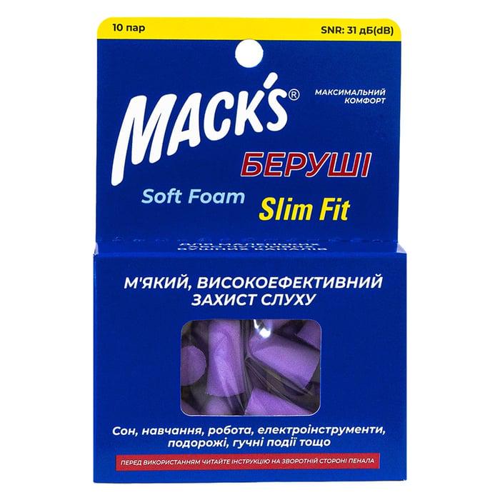 Беруши пенные для сна Mack's Safe Sound Junior Slim Fit 10 пар SNR 37 дБ для узкого ушного канала Фиолетовый (1443680243) Беруши пенные для сна Mack's Safe Sound Junior Slim Fit 10 пар SNR 37 дБ для узкого ушного канала Фиолетовый (1443680243)