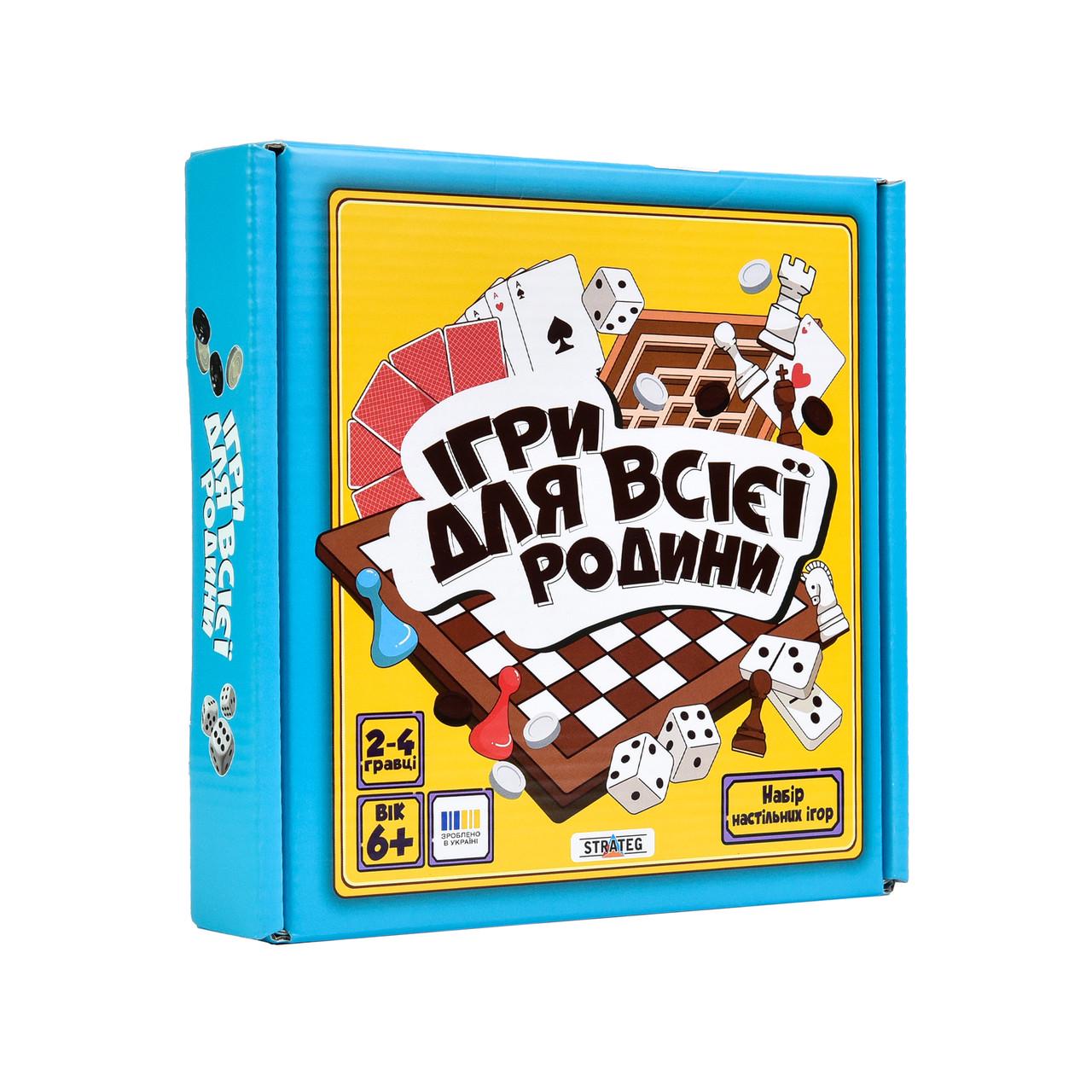 Набір настільних ігор Strateg Ігри для всієї родини (30688/1) Набір настільних ігор Strateg Ігри для всієї родини (30688/1)