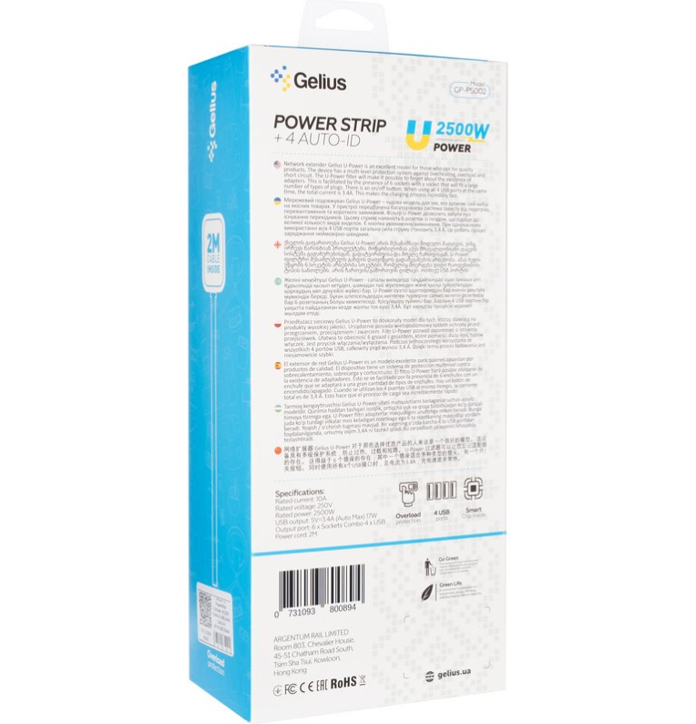 Фільтр мережевий Gelius U-Power GP-PS-002 6 220V Ports/4 USB Ports 3,4A 2 м Black - фото 10 Фільтр мережевий Gelius U-Power GP-PS-002 6 220V Ports/4 USB Ports 3,4A 2 м Black - фото 10