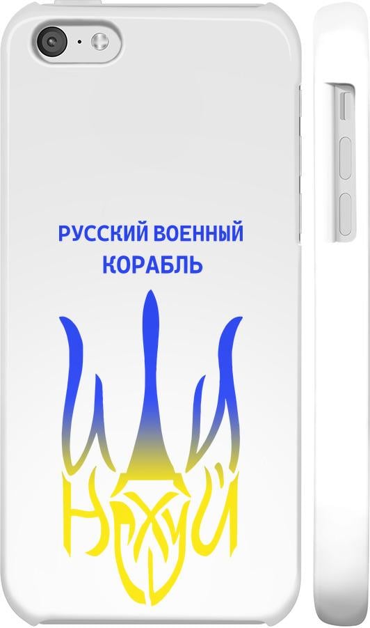 Чехол на iPhone 5c Русский военный корабль иди на v7 (5261c-23-42517)