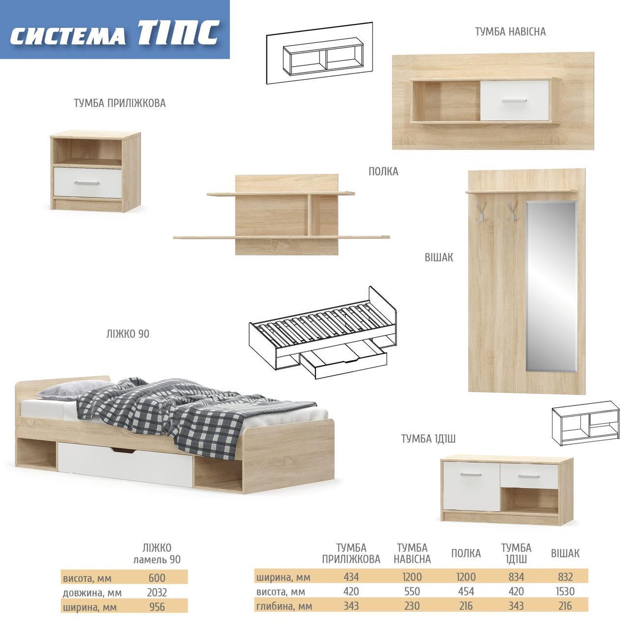 Кровать Мебель-Сервіс Tips 900 с ламелями Дуб самоа/Белый (27133406) - фото 3 Кровать Мебель-Сервіс Tips 900 с ламелями Дуб самоа/Белый (27133406) - фото 3