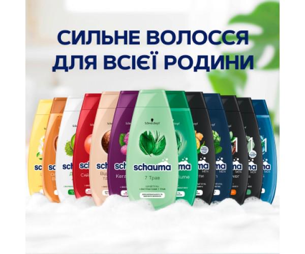 Шампунь Schauma Fresh it Up! з екстрактом маракуї 400 мл (3838824293813) - фото 4