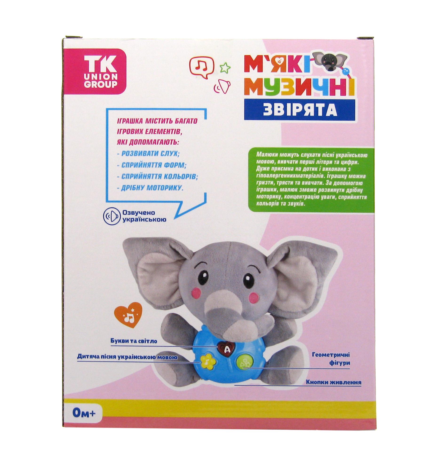 Брязкальце м'яке розвиваюче Слоник (98185) - фото 6 Брязкальце м'яке розвиваюче Слоник (98185) - фото 6