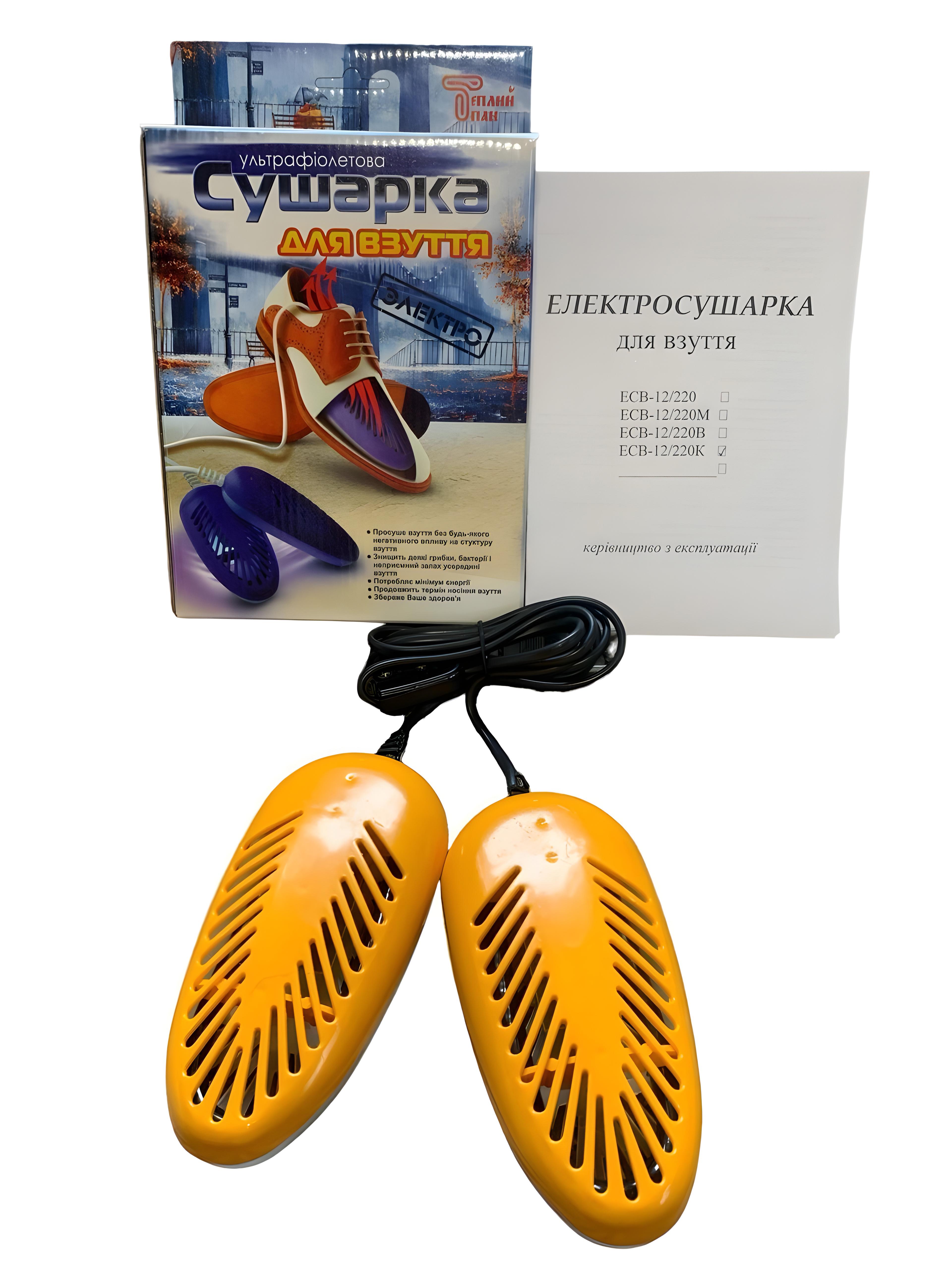Сушилка для обуви Теплый Пан ультрафиолетовая антибактериальная Orange (410235483) - фото 4