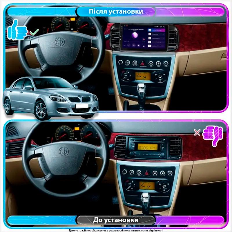 Автомагнітола штатна Lesko 4G/CarPlay/GPS/Wi-Fi для Brilliance M2 BS4 I Рестайлінг 2010-2012 4/64Gb 9" (2008455318) - фото 2