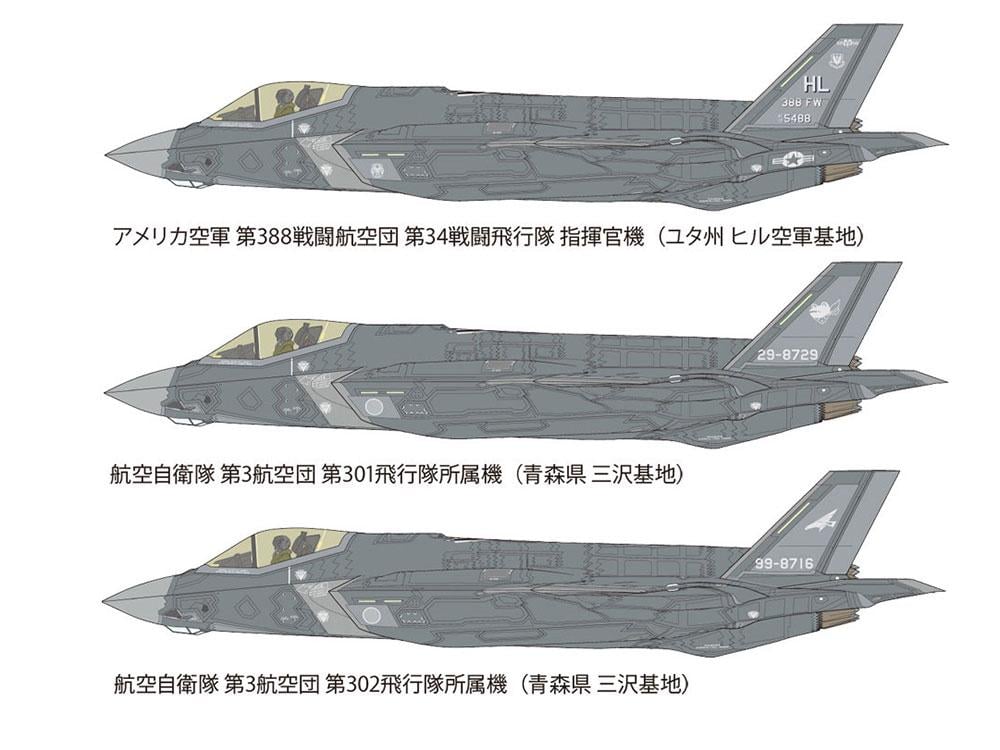 Сборная модель Tamiya самолет 1:72 F-35A Lightning II (60792-000) - фото 16