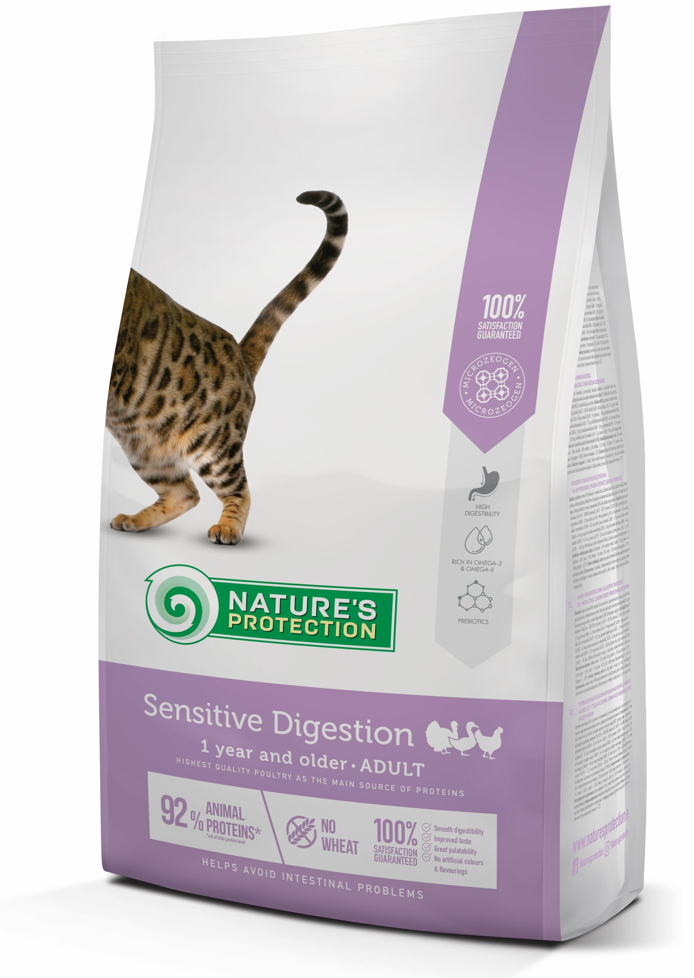 Корм для кошек сухой Nature's Protection Sensitive Digestion 2 кг