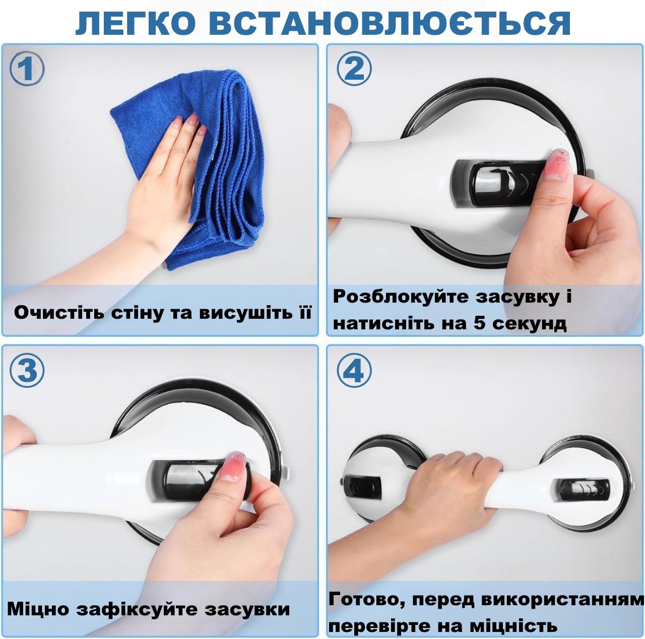 Поручень для ванны и душа Monobeach съемная ручка с вакуумной крепью 30 см Бело-черный - фото 6 Поручень для ванны и душа Monobeach съемная ручка с вакуумной крепью 30 см Бело-черный - фото 6