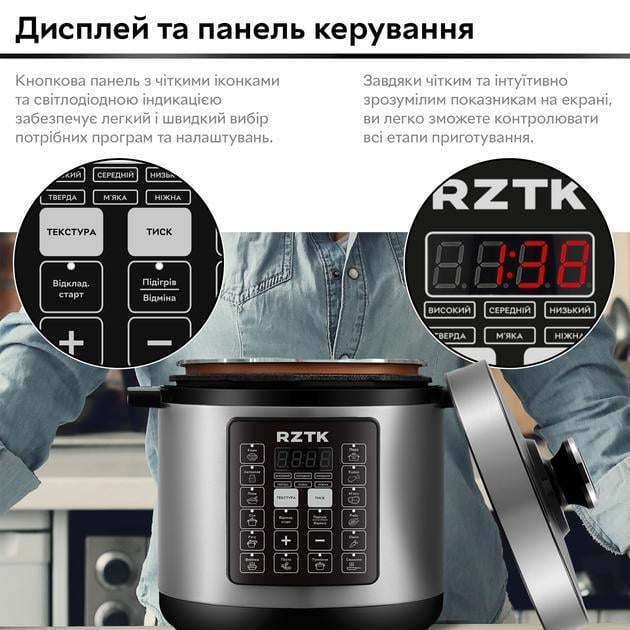 Мультиварка RZTK Cook 1000W (ZP-121) - фото 2 Мультиварка RZTK Cook 1000W (ZP-121) - фото 2