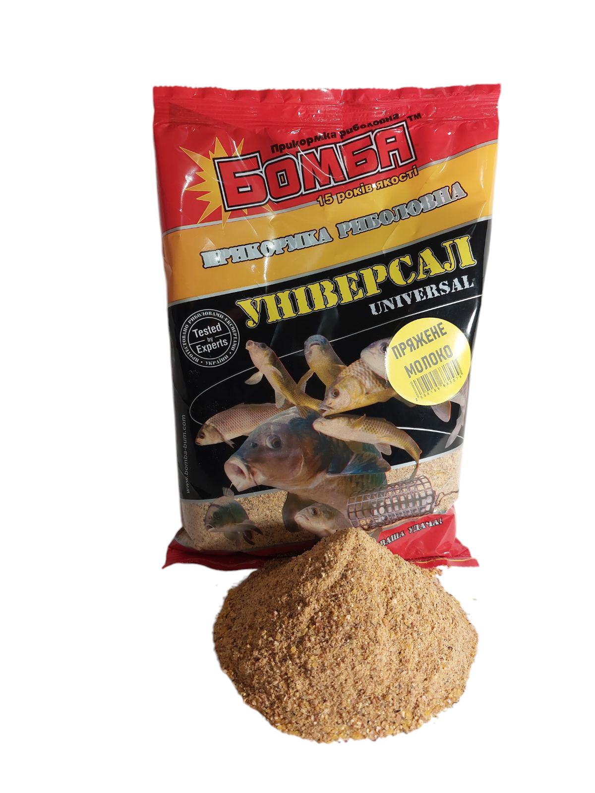 Прикормка для рыбалки Бомба Универсал Пряженное Молоко 900 г (2000155682579)