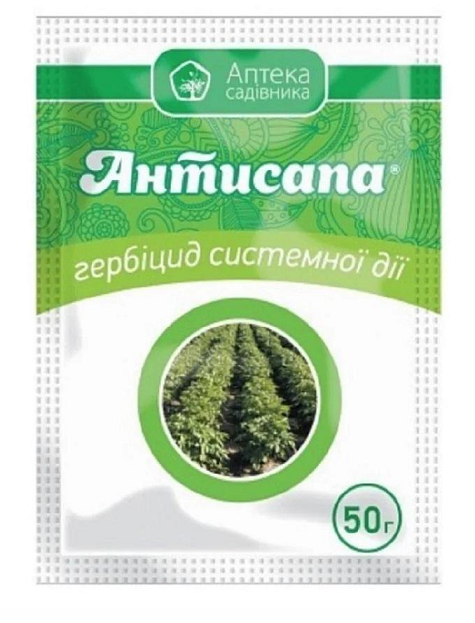 Гербіцид Антисапа Аптека садівника 50 г (162531) Гербіцид Антисапа Аптека садівника 50 г (162531)