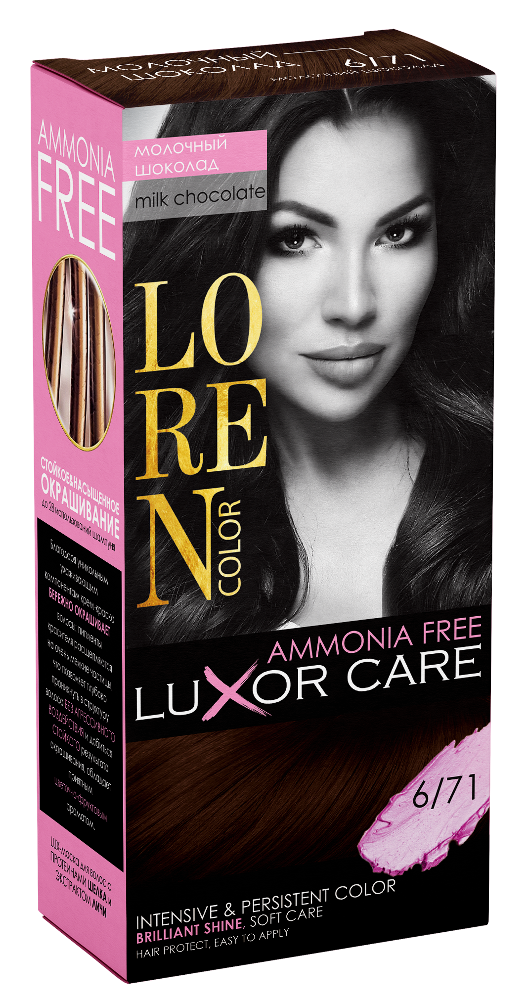 Краска-уход для волос Loren Color LuXor Care без амиака Молочный шоколад (25450.005802)