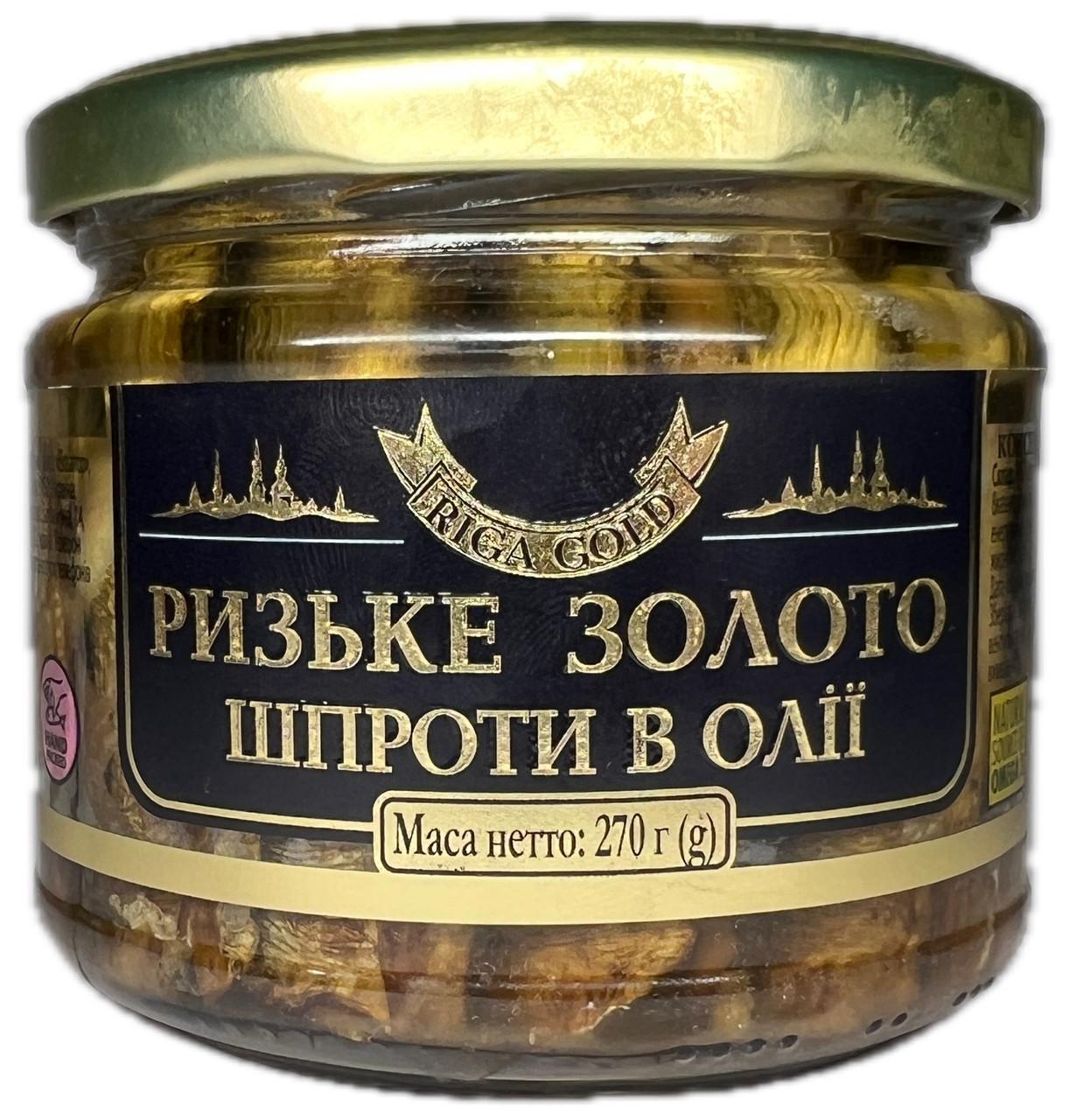 Шпроты Riga Gold в масле натурального копчения 270 г