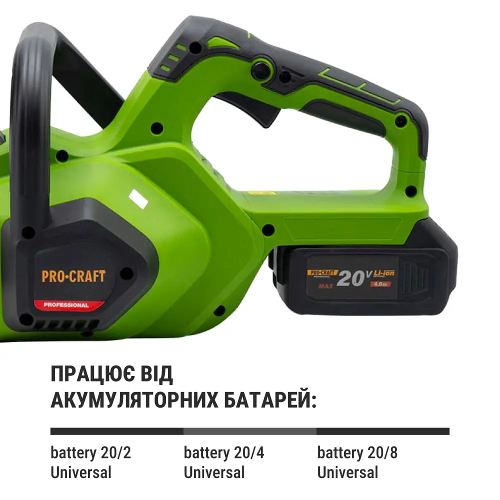 Пила цепная аккумуляторная бесщеточная ProCraft PKA38 без аккумулятора и без зарядного устройства - фото 10 Пила цепная аккумуляторная бесщеточная ProCraft PKA38 без аккумулятора и без зарядного устройства - фото 10