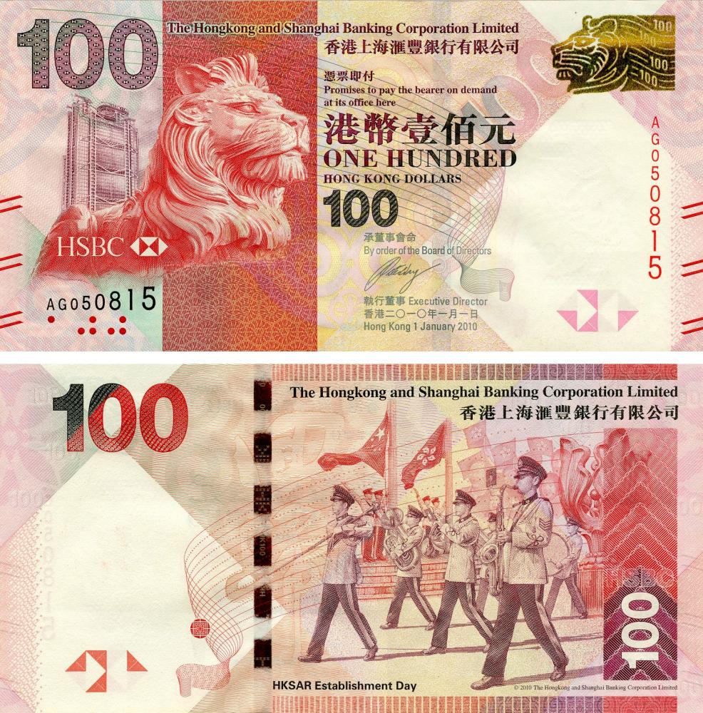 Коллекционная банкнота Гонконг 100 долларов 2010 UNC банк HSBC P214a (Б15896)