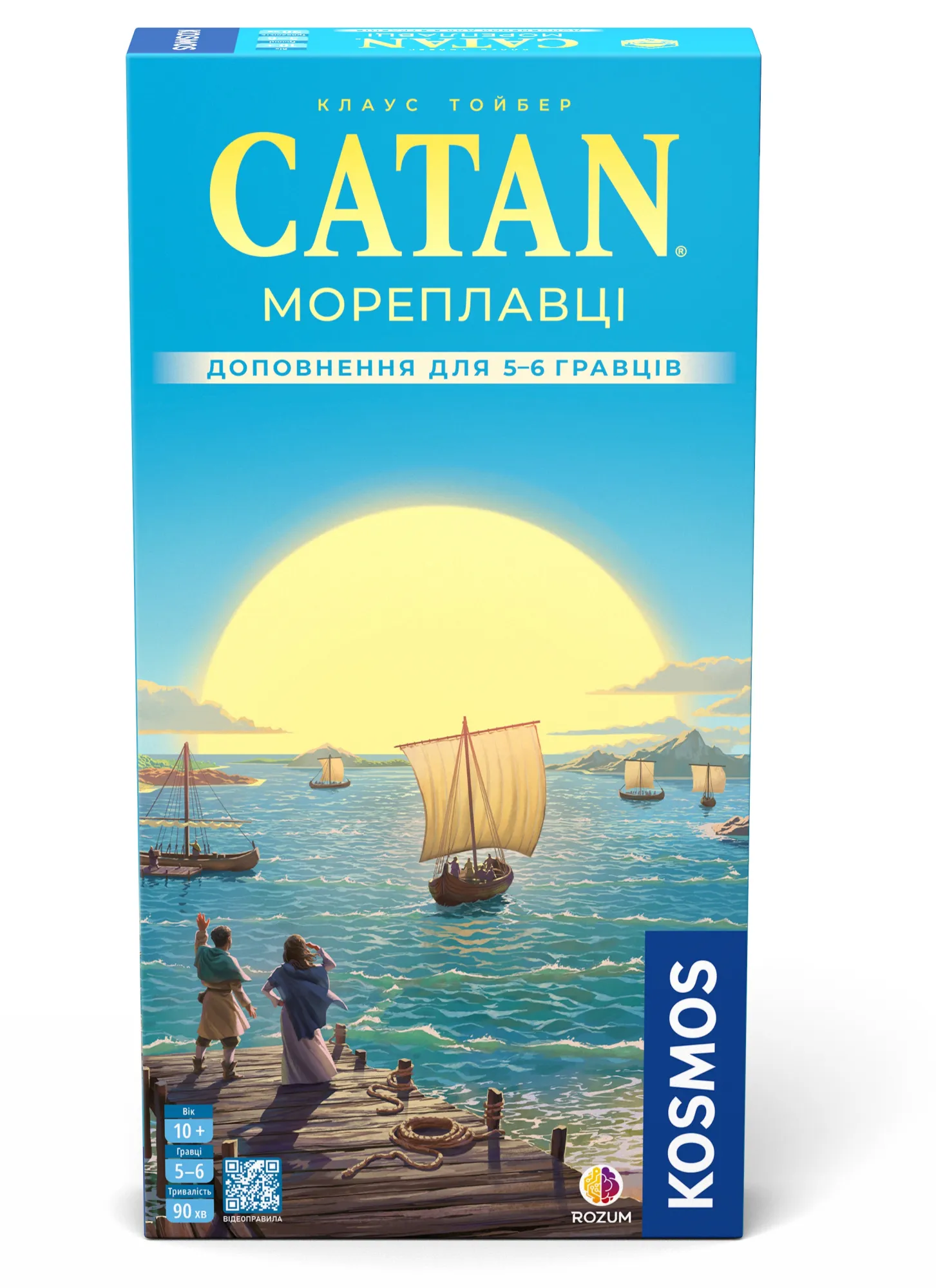Настольная игра CATAN Мореплаватели дополнение для 5-6 игроков на украинском (000056)