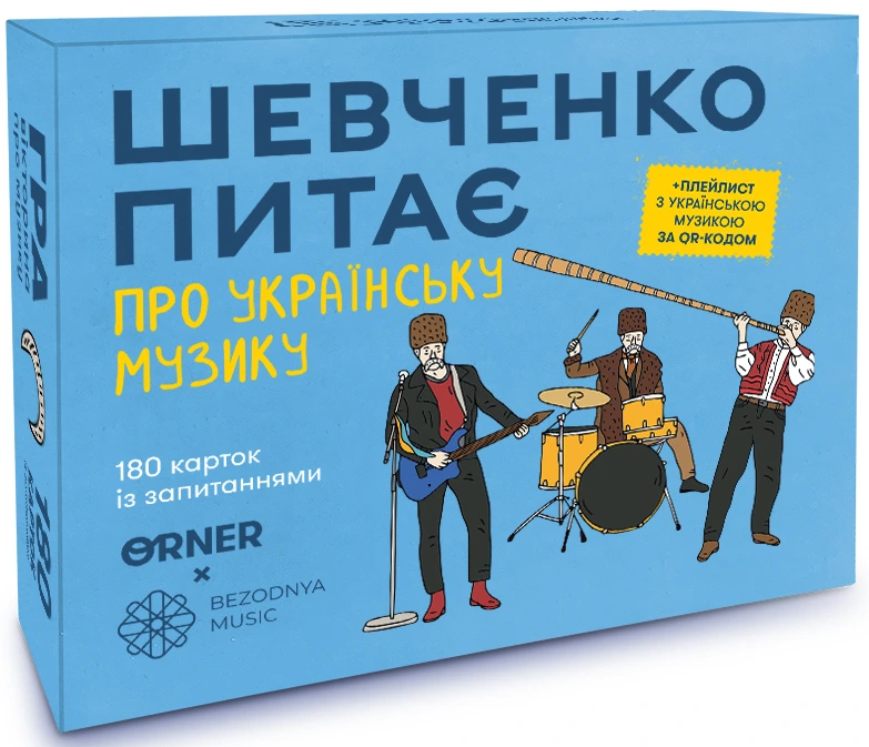 Настільна гра "Шевченко питає про українську музику ORNER x Bezodnya Music" (17376)