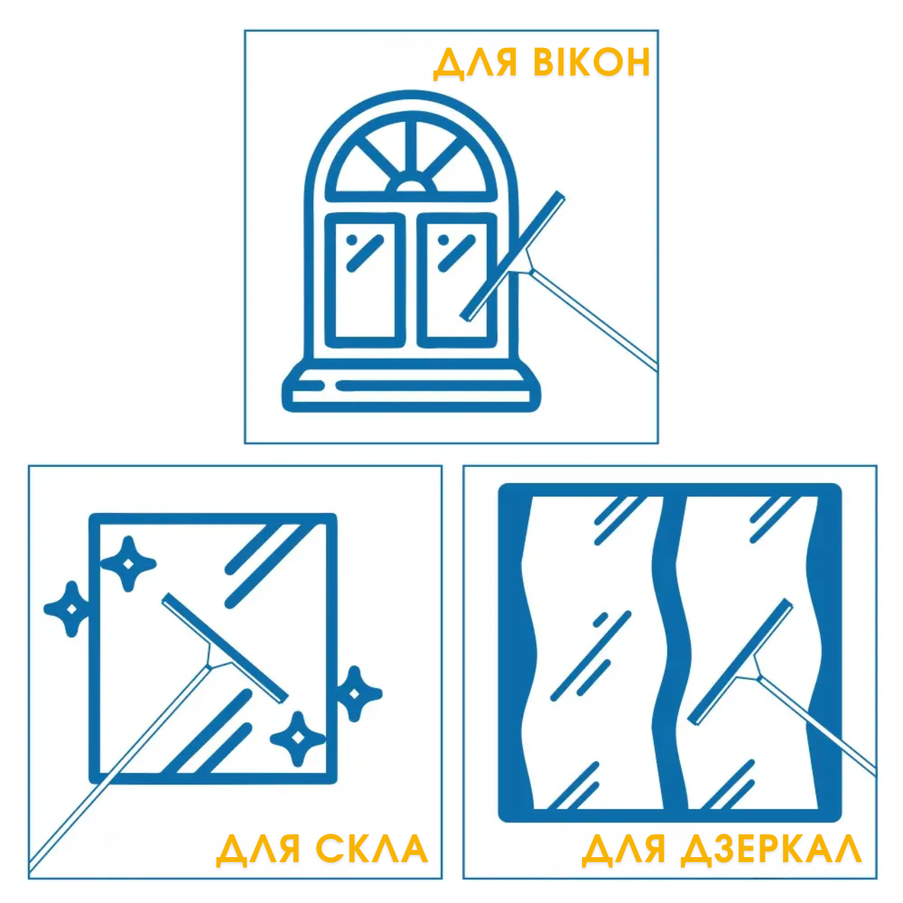 Швабра телескопическая для мойки окон 1,5 м с тремя насадками 35 см (BP 951) - фото 6 Швабра телескопическая для мойки окон 1,5 м с тремя насадками 35 см (BP 951) - фото 6