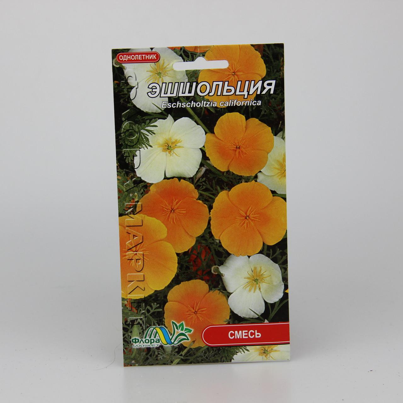 Семена Эшшольция смесь 0,2 г (26463)