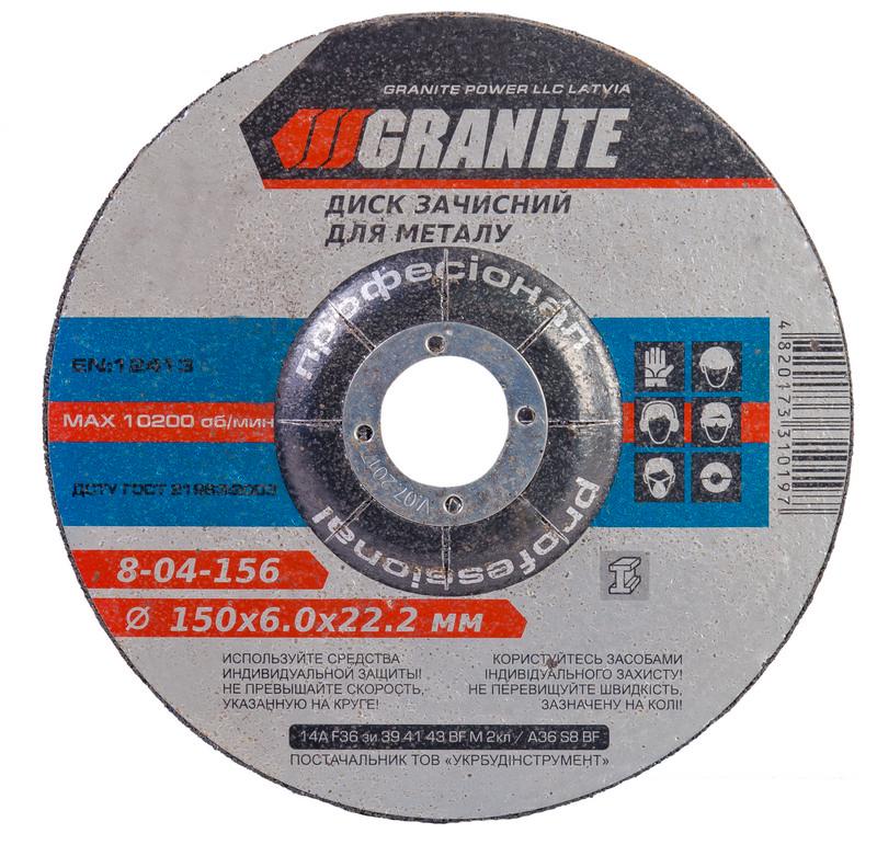 Диск абразивный зачистной для металла GRANITE GM 180х6,0х22,2 мм (8-04-186)