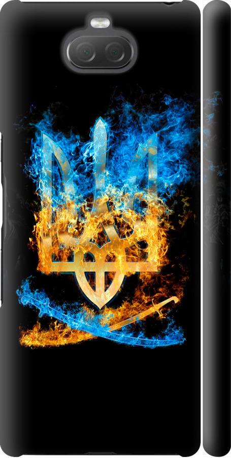 Чехол на Sony Xperia 10 Plus I4213 Герб (1635m-1690-42517) Чехол на Sony Xperia 10 Plus I4213 Герб (1635m-1690-42517)