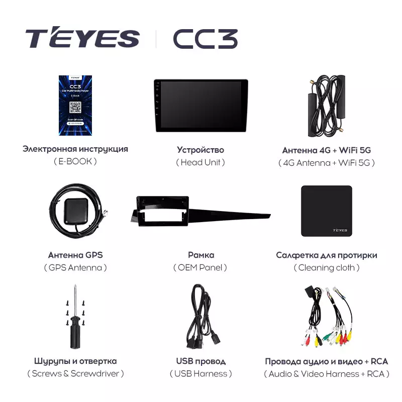 Автомагнитола штатная Teyes CC3 для Renault Latitude 1 2010-2015 Android (1671373977) - фото 9