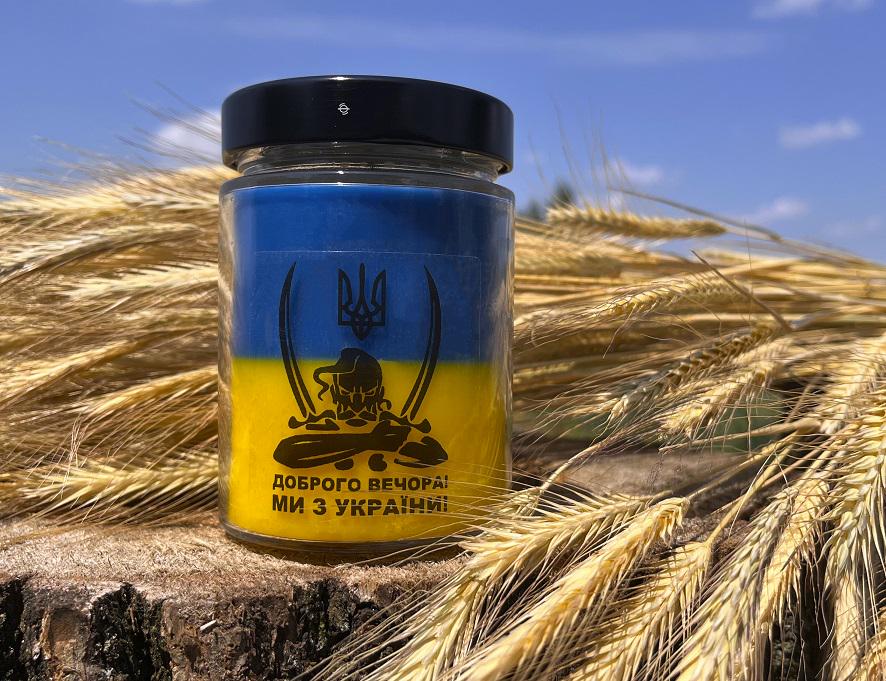 Свічка Доброго вечора ми з України Без аромату 300 г (707_19-193) - фото 2