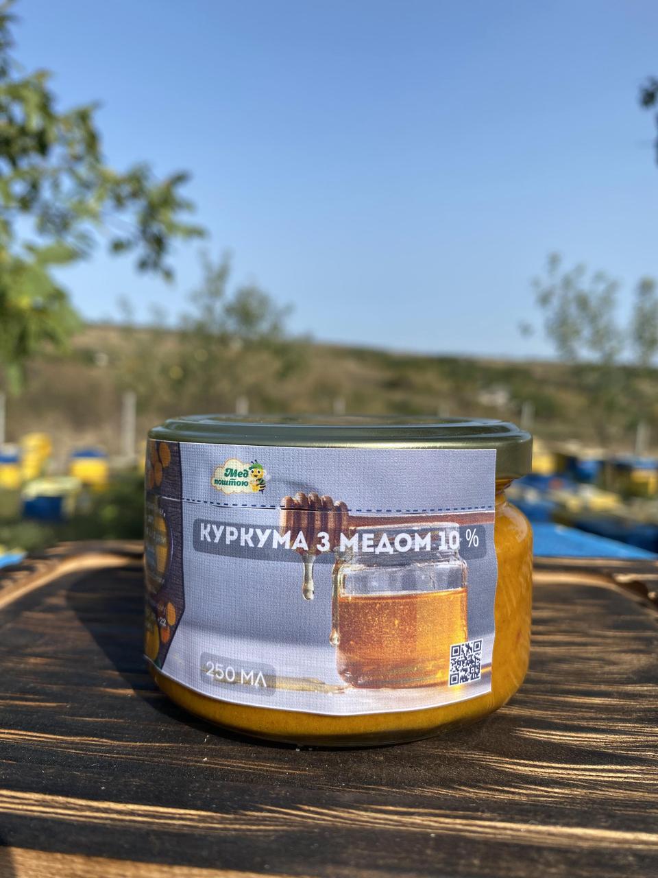 Мед з куркумою для імунітету 250 мл (1287617872)