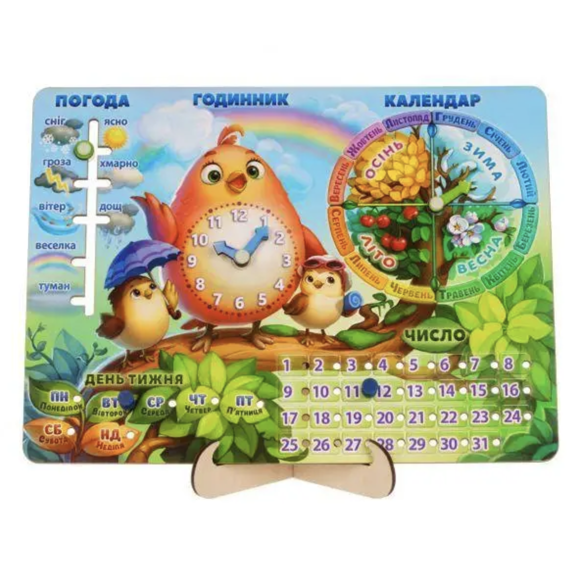 Календарь деревянный детский розвивающий UBumblebees Птичка - фото 3 Календарь деревянный детский розвивающий UBumblebees Птичка - фото 3