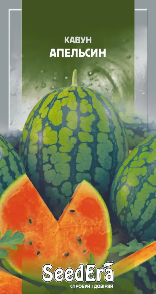 Насіння SeedEra Кавуна Апельсин 1 г (2032)