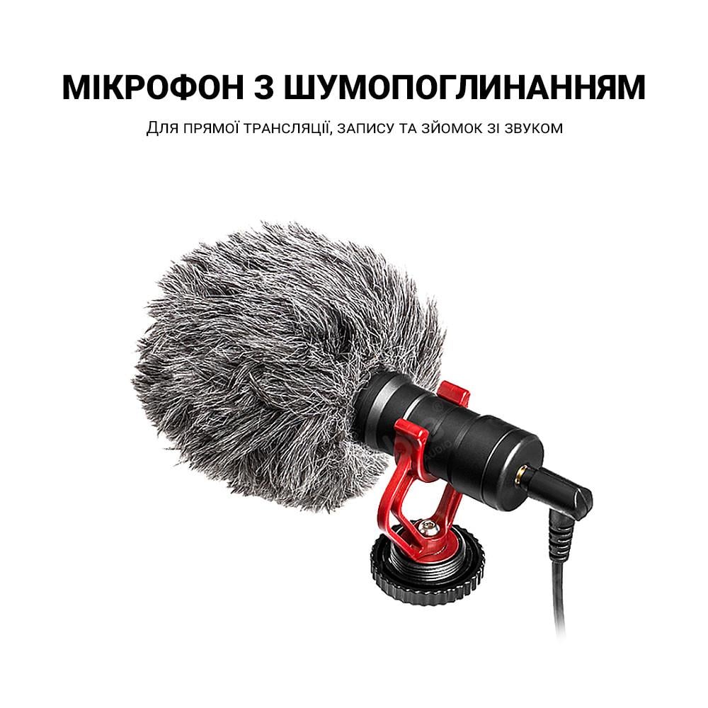 Зовнішній спрямований мікрофон - гармата Savetek М100 кардіоїдний з вітрозахистом - фото 6