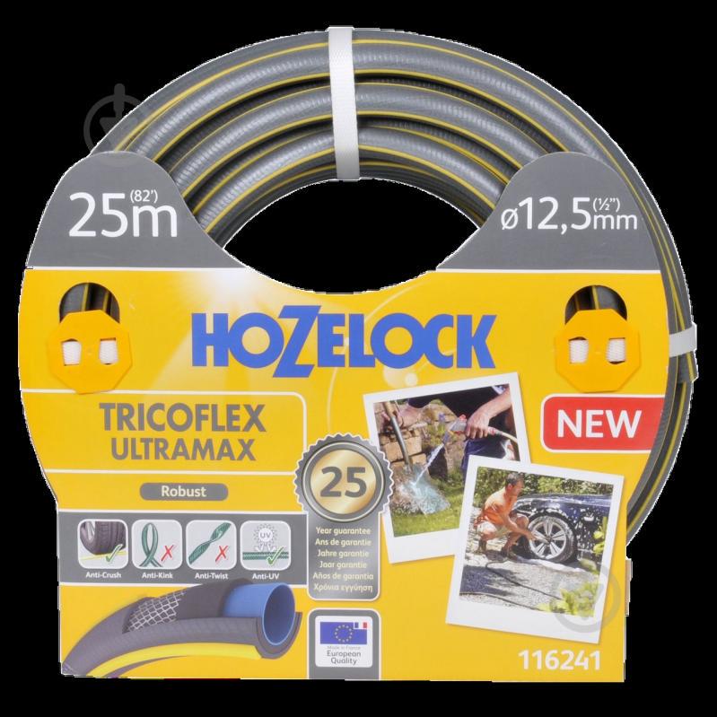 Шланг HoZelock TRICOFLEX ULTRAMAX 12,5 мм 25 м (7057)