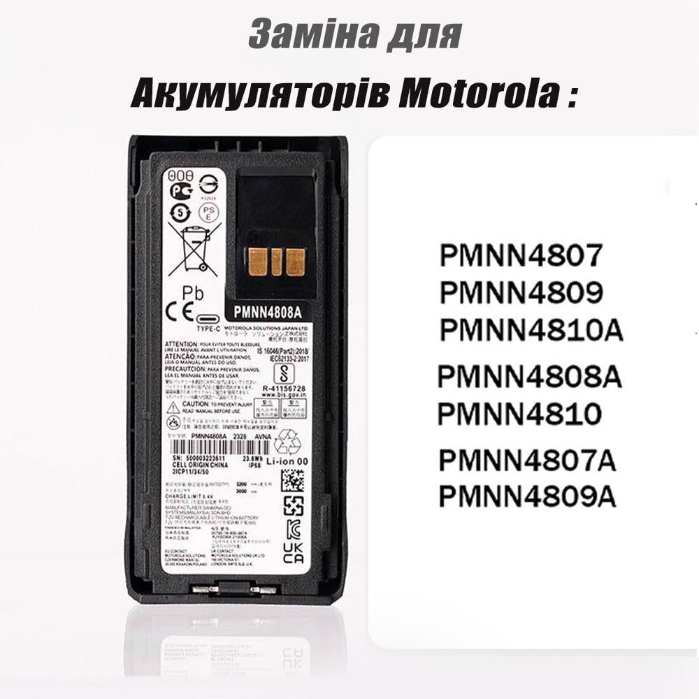 Акумулятор для Рації Motorola R7 R7A 3000 mAh з USB-C (19480597) - фото 7