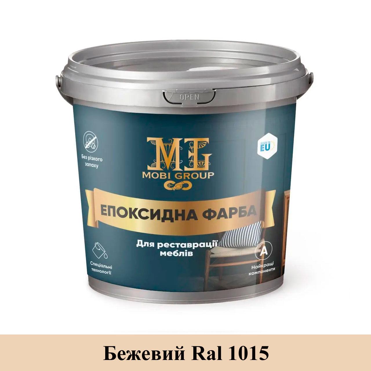 Краска для мебели эпоксидная Mobi Group 4,5 кг Бежевый (30830126) - фото 1 Краска для мебели эпоксидная Mobi Group 4,5 кг Бежевый (30830126) - фото 1