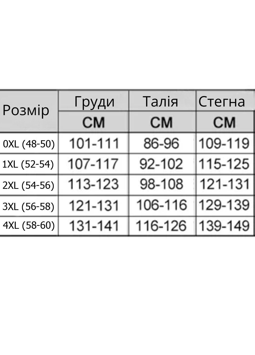 Купальник цельный Kerry Plus Size 1XL р. 52-54 Черный (13521) - фото 6