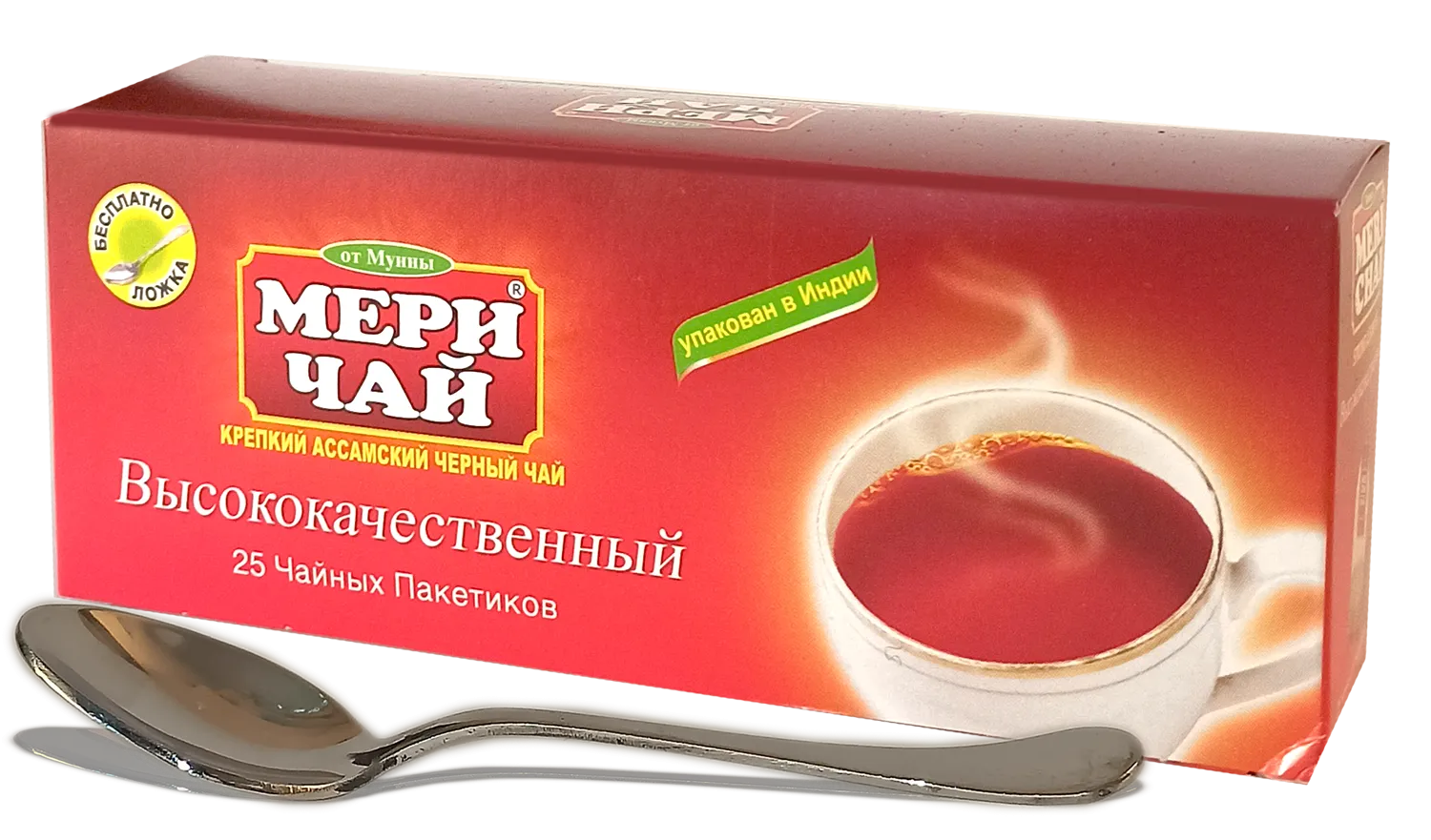 Индийский черный чай Мери Чай в пакетиках 25 шт./ложка (8902347000977)